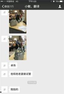 卓伟夫妻爆料视频大全最新,揭秘娱乐圈惊人内幕