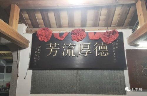 丰顺现场爆料视频最新,最新视频揭示惊人真相！